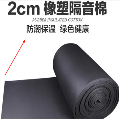 匠心筑造，静享安宁——探寻0级发泡橡塑保温板厂家的核心价值观与隔音材料应用