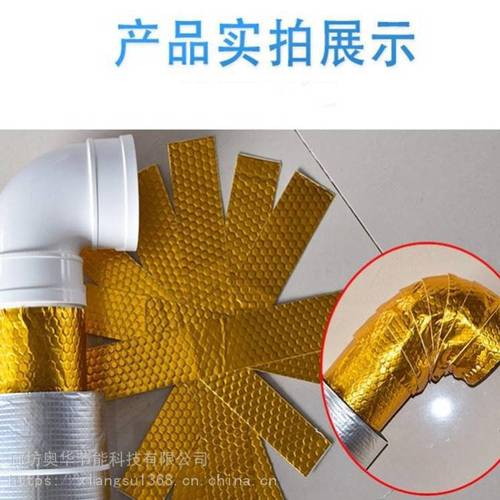 丁基橡胶阻尼片 铝箔隔音毡酒吧影院家庭隔音减震材料